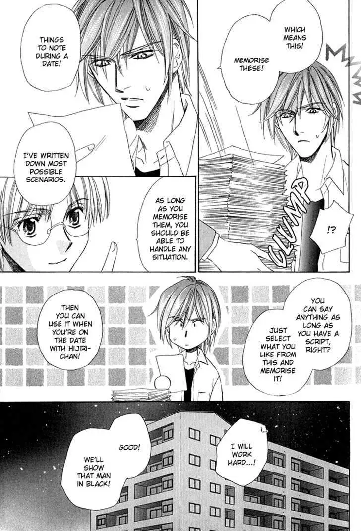 Read Virgin Star chapter 2 image 3 on Lezhin