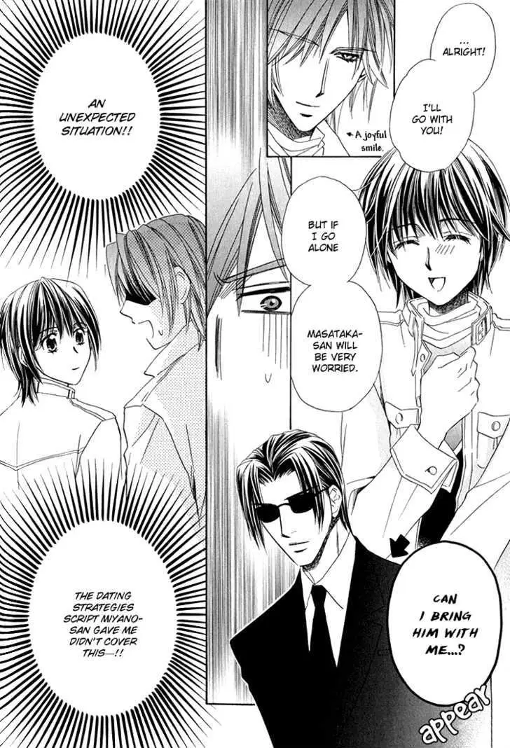 Read Virgin Star chapter 2 image 6 on Lezhin