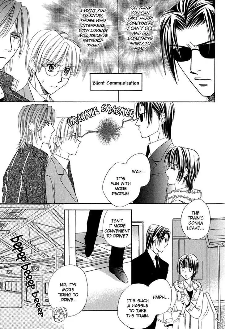 Read Virgin Star chapter 2 image 9 on Lezhin