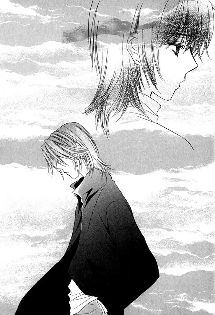 Read Virgin Star chapter 3 image 1 on Lezhin