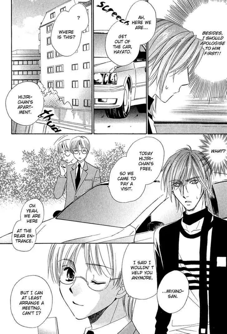 Read Virgin Star chapter 3 image 10 on Lezhin
