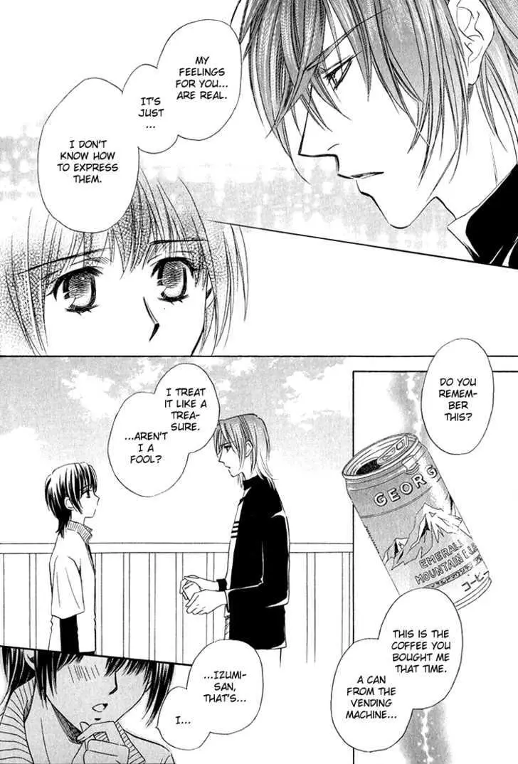 Read Virgin Star chapter 3 image 12 on Lezhin