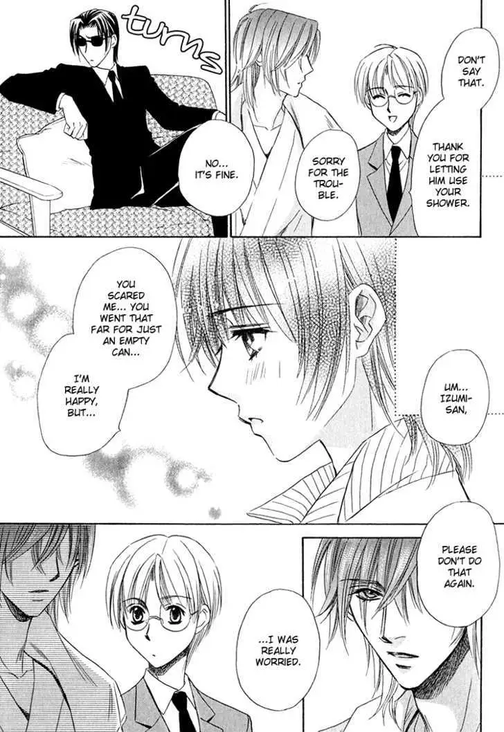 Read Virgin Star chapter 3 image 17 on Lezhin