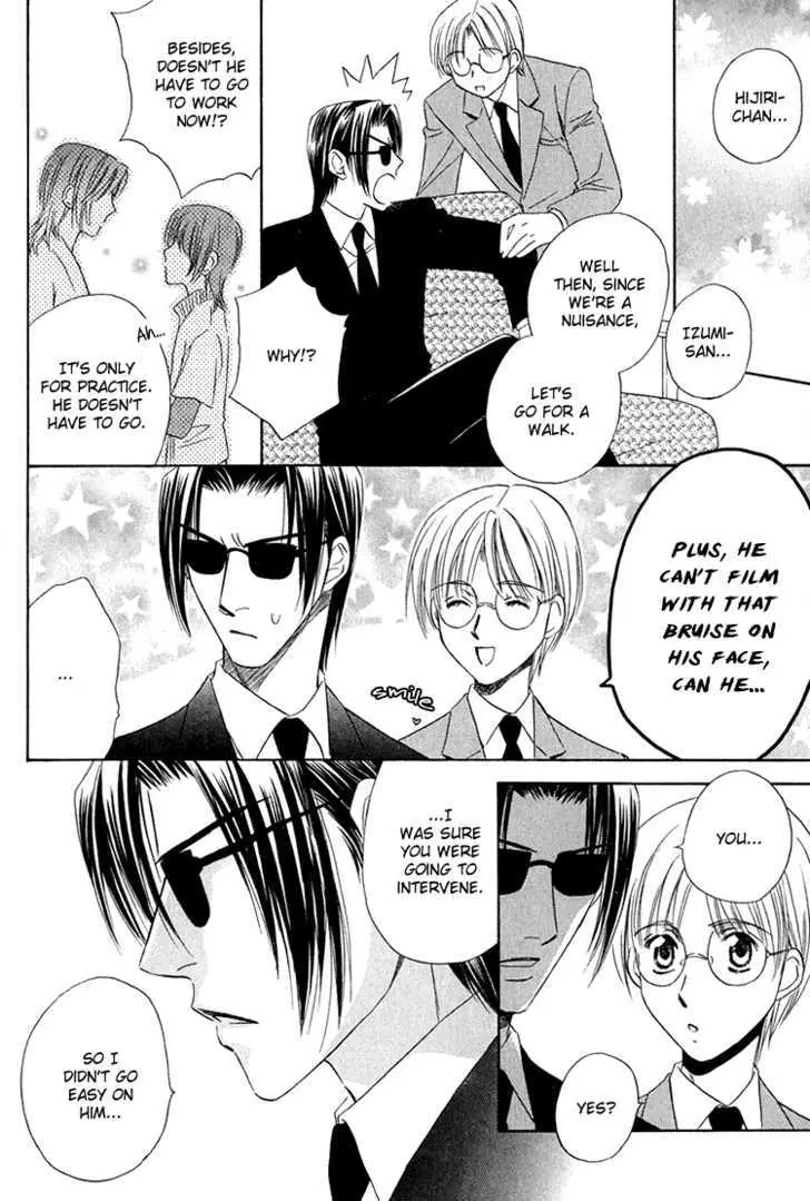 Read Virgin Star chapter 3 image 18 on Lezhin