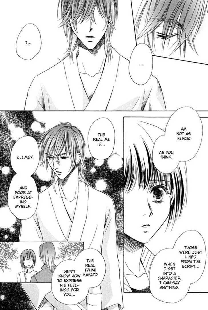 Read Virgin Star chapter 3 image 20 on Lezhin