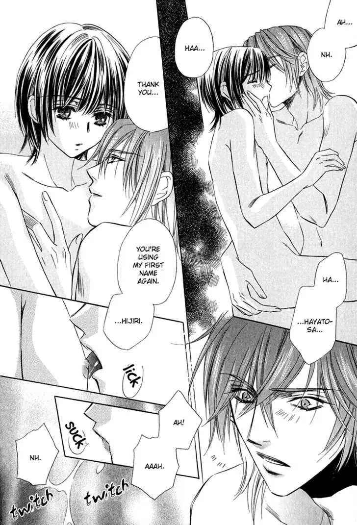 Read Virgin Star chapter 3 image 24 on Lezhin