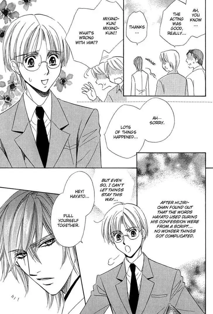 Read Virgin Star chapter 3 image 3 on Lezhin