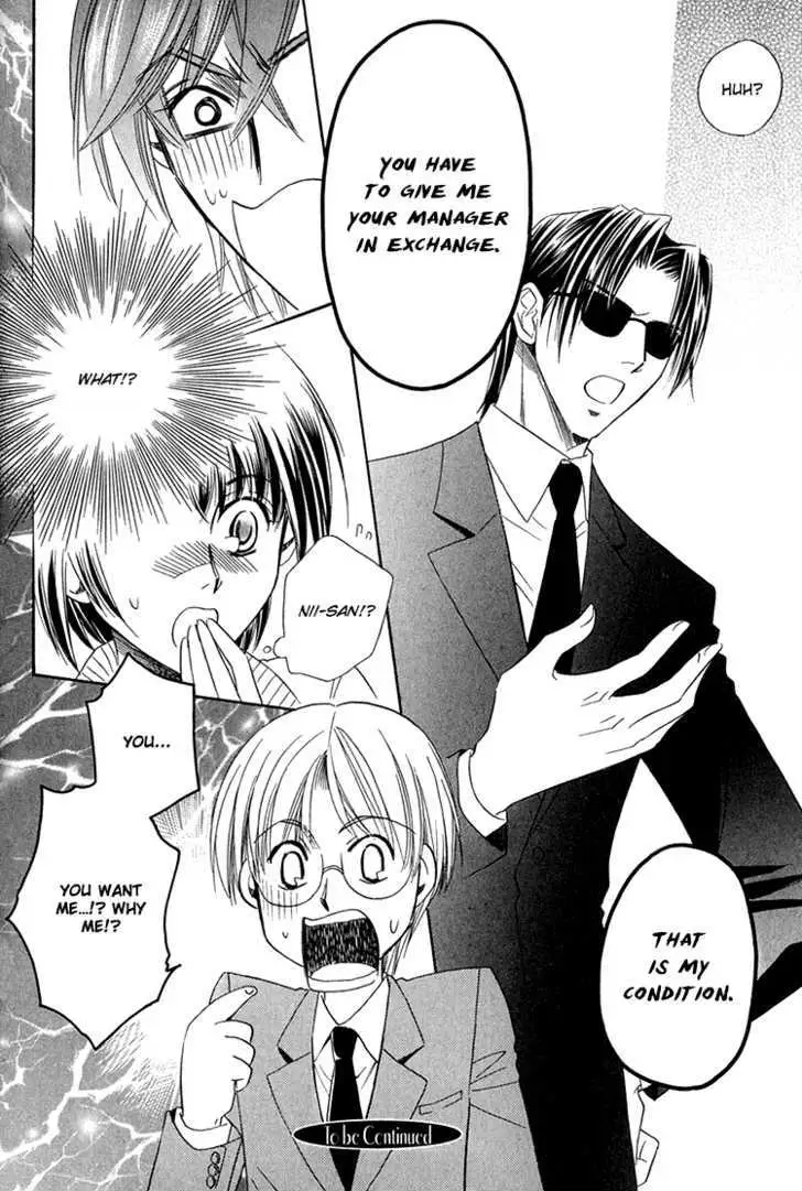 Read Virgin Star chapter 3 image 30 on Lezhin
