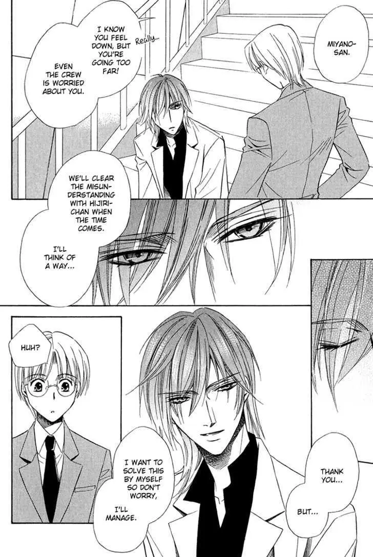 Read Virgin Star chapter 3 image 4 on Lezhin