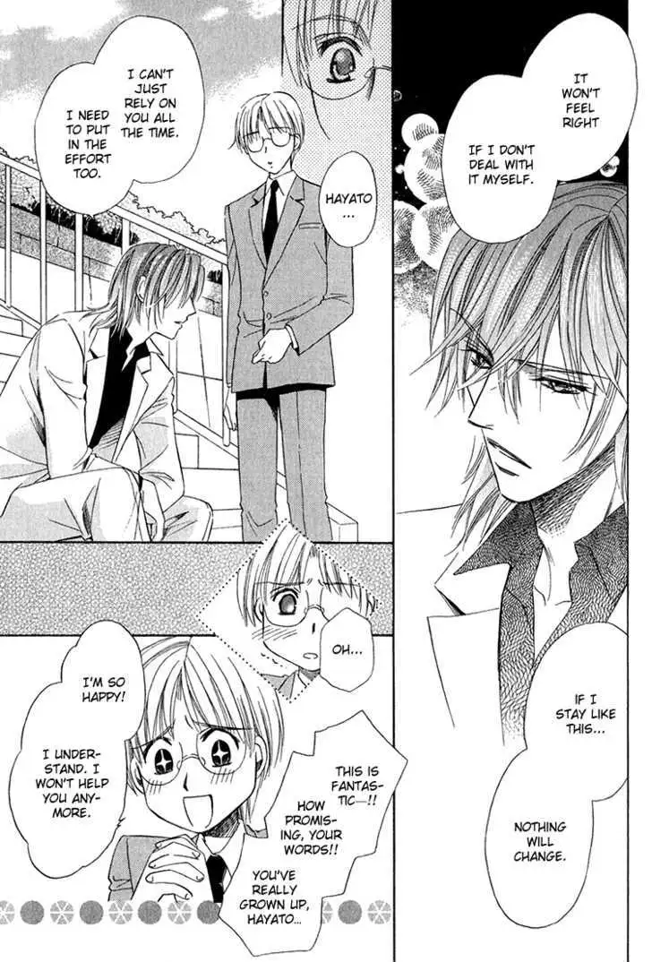Read Virgin Star chapter 3 image 5 on Lezhin