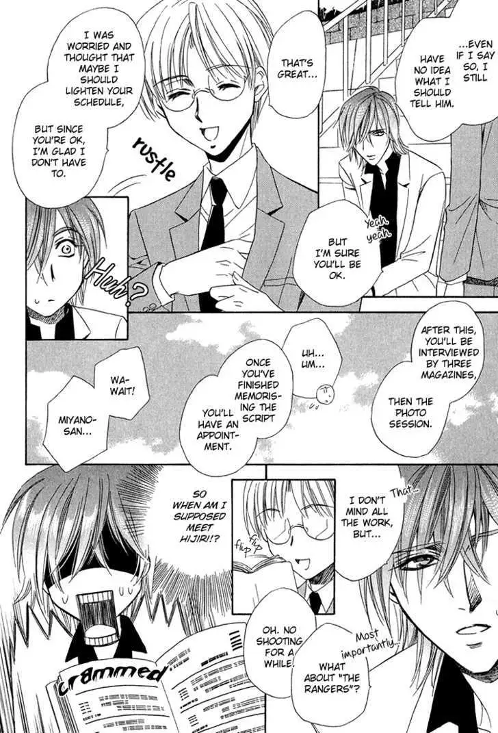 Read Virgin Star chapter 3 image 6 on Lezhin