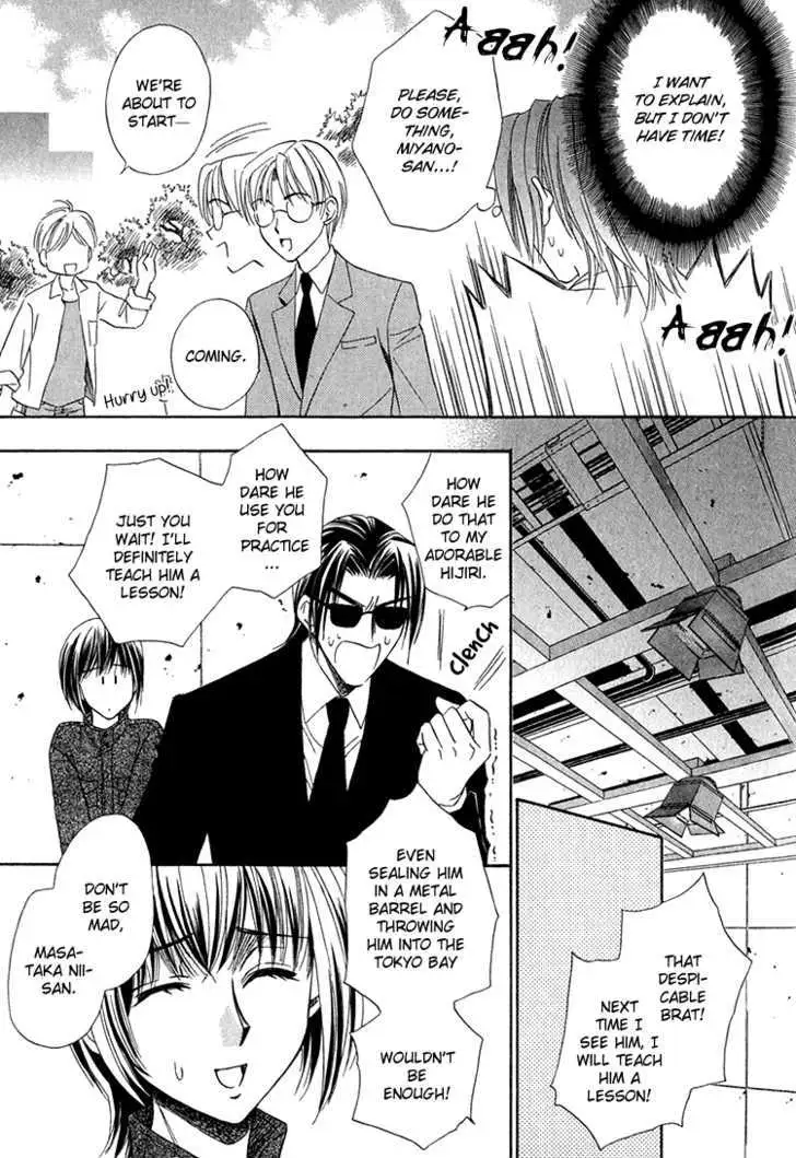 Read Virgin Star chapter 3 image 7 on Lezhin