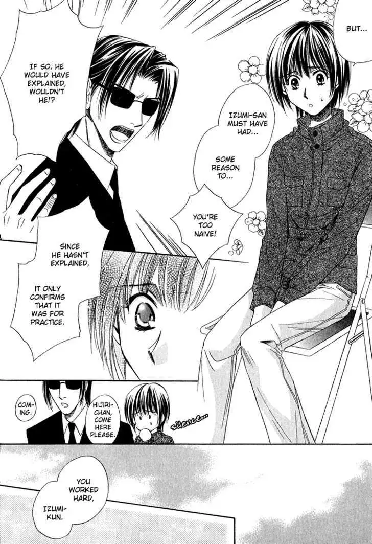 Read Virgin Star chapter 3 image 8 on Lezhin