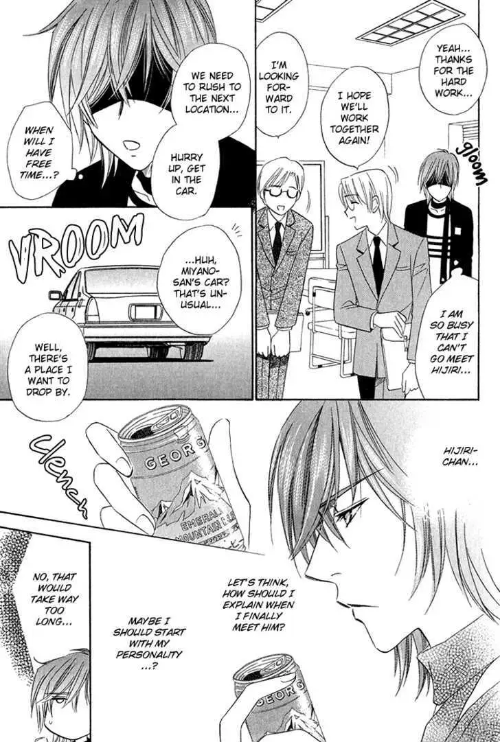 Read Virgin Star chapter 3 image 9 on Lezhin