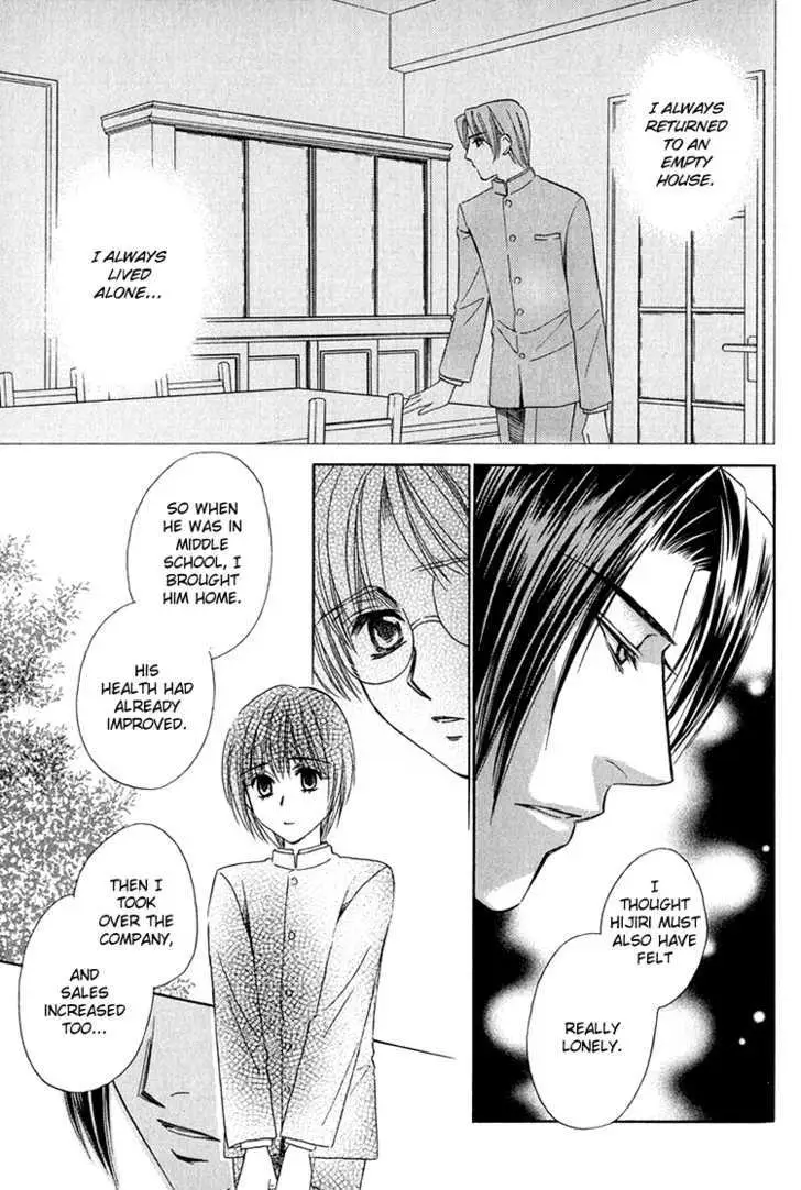 Read Virgin Star chapter 4 image 15 on Lezhin