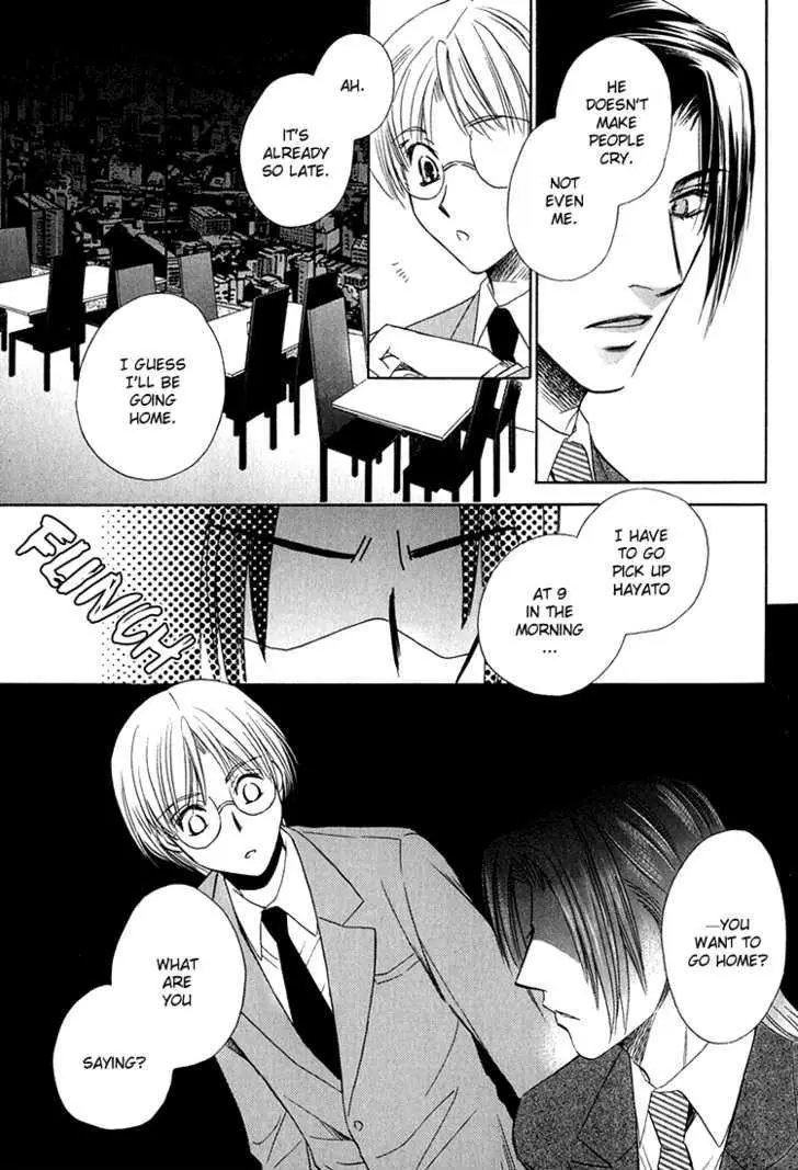 Read Virgin Star chapter 4 image 17 on Lezhin