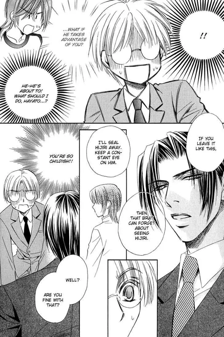 Read Virgin Star chapter 4 image 20 on Lezhin
