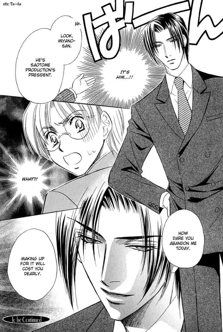 Read Virgin Star chapter 4 image 32 on Lezhin