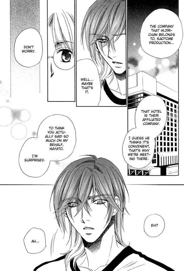 Read Virgin Star chapter 4 image 7 on Lezhin