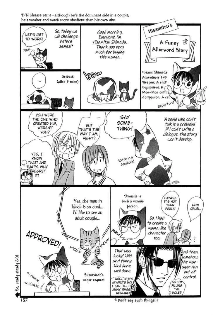 Read Virgin Star chapter 5.5 image 3 on Lezhin