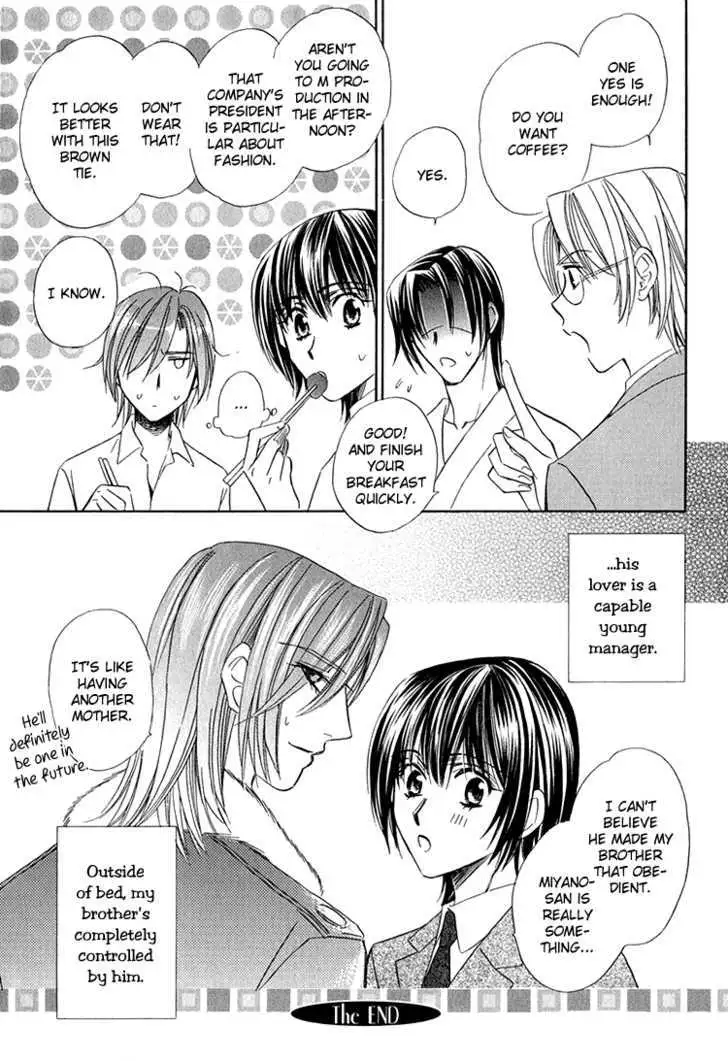 Read Virgin Star chapter 5.5 image 7 on Lezhin