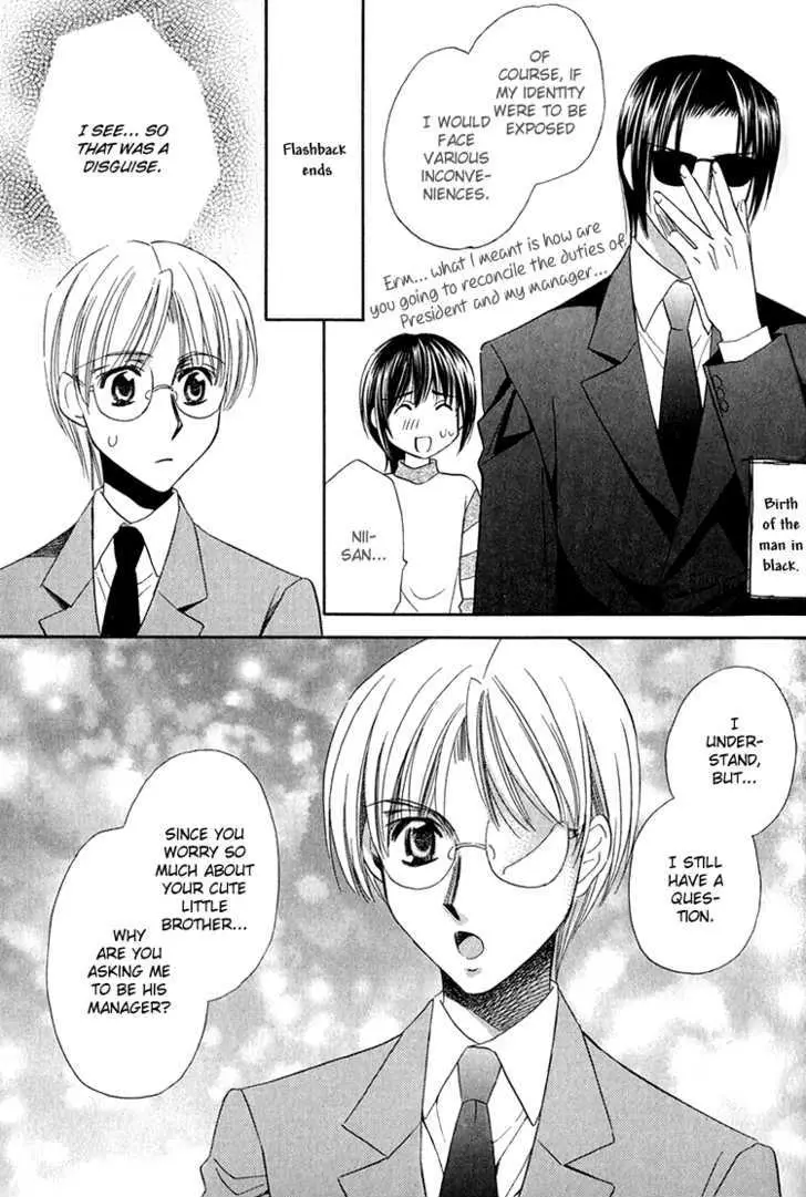 Read Virgin Star chapter 5 image 11 on Lezhin