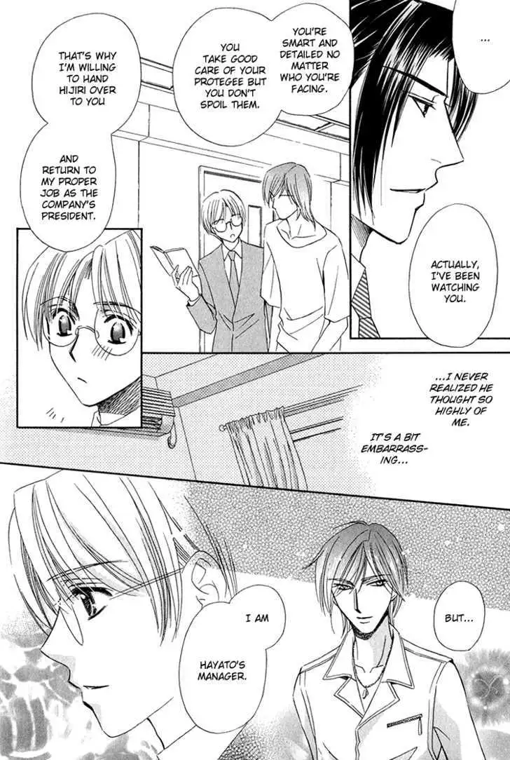 Read Virgin Star chapter 5 image 12 on Lezhin