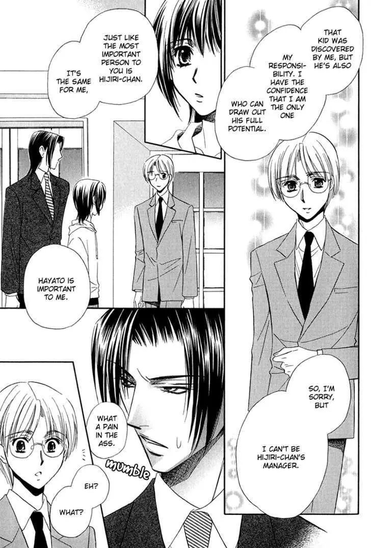 Read Virgin Star chapter 5 image 13 on Lezhin