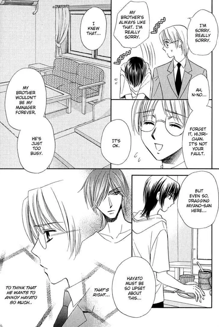 Read Virgin Star chapter 5 image 15 on Lezhin