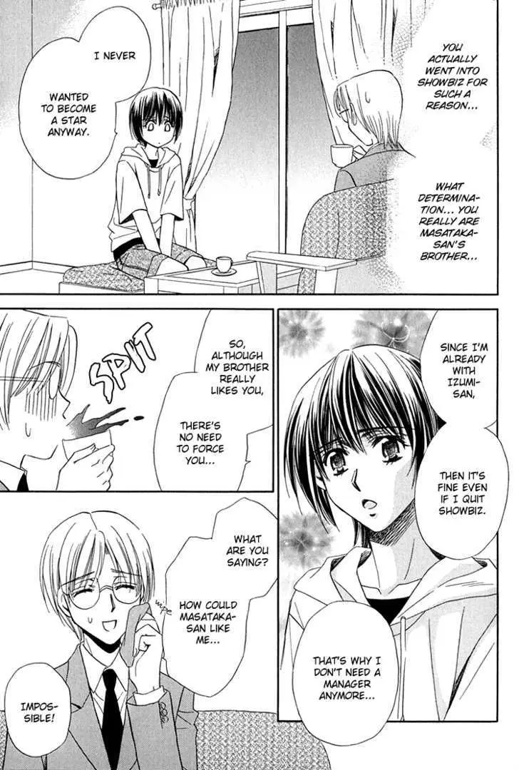 Read Virgin Star chapter 5 image 17 on Lezhin