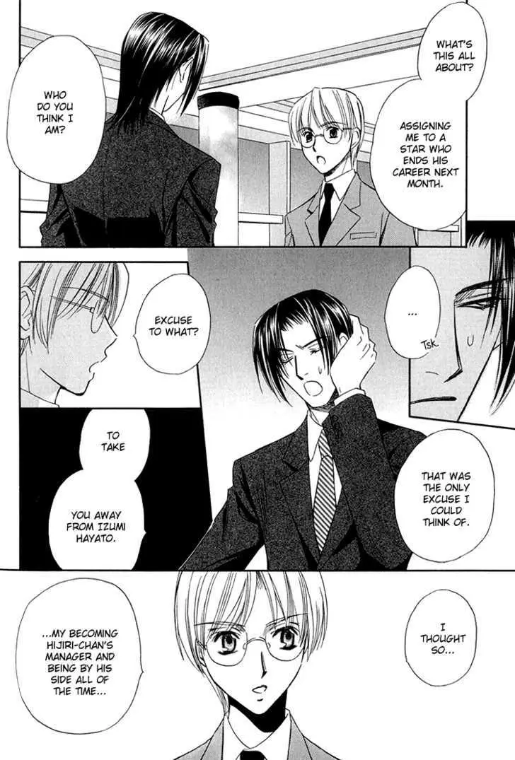 Read Virgin Star chapter 5 image 20 on Lezhin