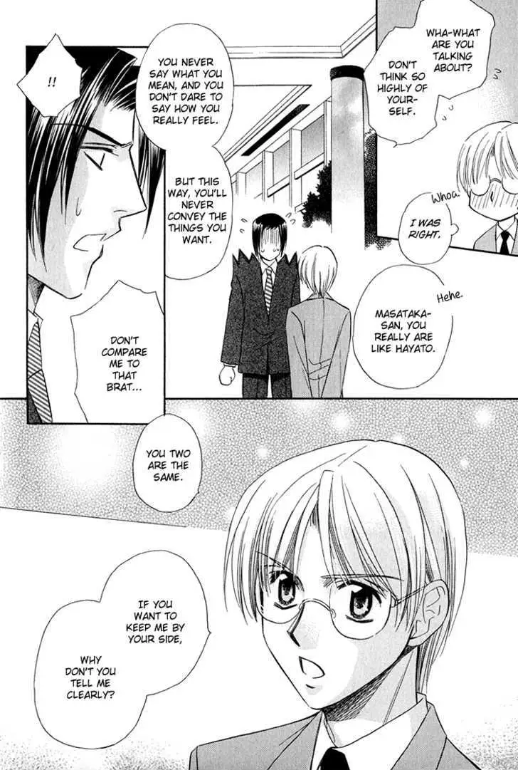 Read Virgin Star chapter 5 image 22 on Lezhin