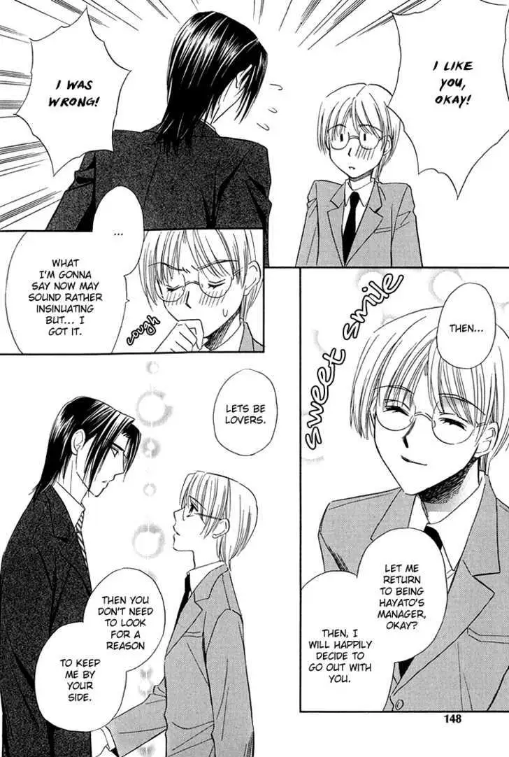 Read Virgin Star chapter 5 image 24 on Lezhin