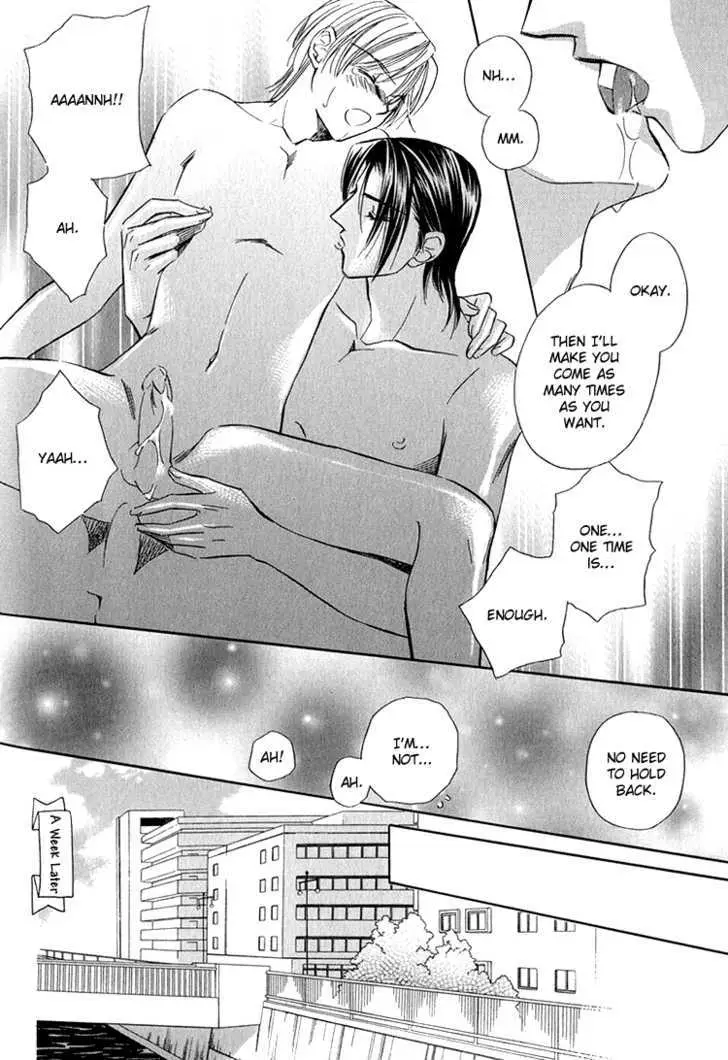 Read Virgin Star chapter 5 image 30 on Lezhin