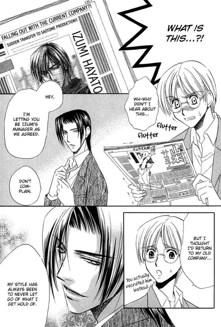 Read Virgin Star chapter 5 image 31 on Lezhin