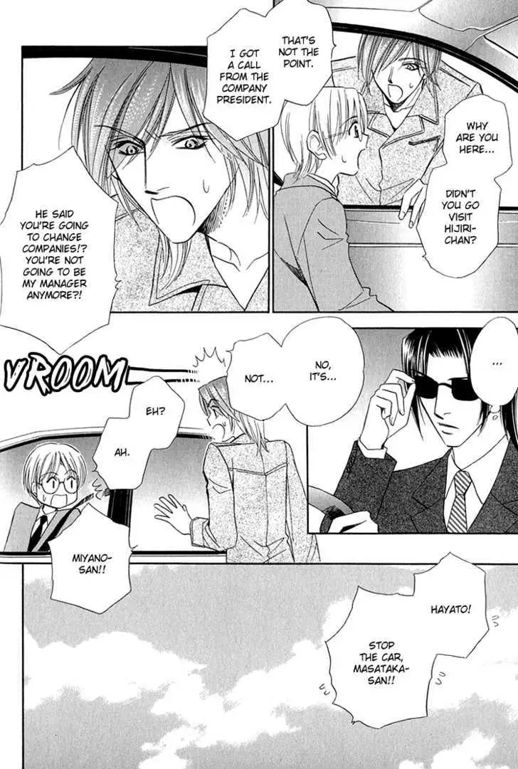 Read Virgin Star chapter 5 image 6 on Lezhin