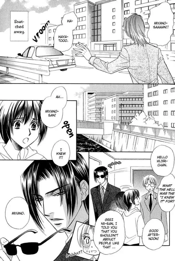 Read Virgin Star chapter 5 image 7 on Lezhin