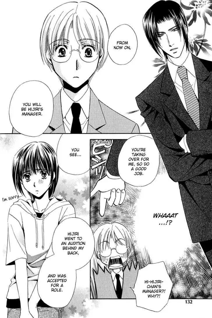 Read Virgin Star chapter 5 image 8 on Lezhin