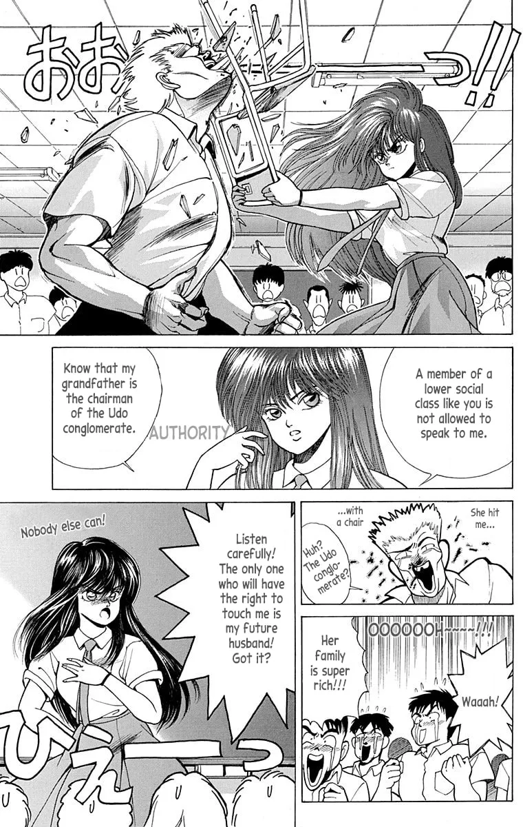 Read Virgin Tyrant chapter 0 image 12 on Lezhin