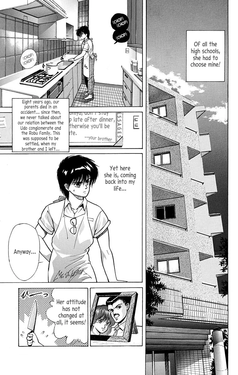 Read Virgin Tyrant chapter 0 image 16 on Lezhin