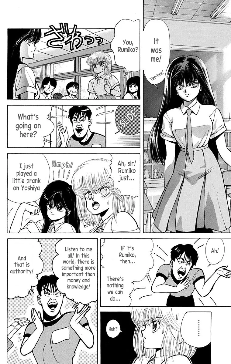 Read Virgin Tyrant chapter 0 image 21 on Lezhin