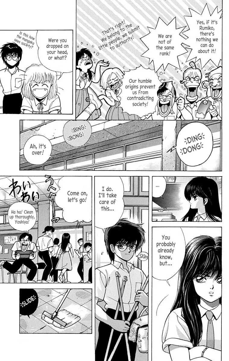 Read Virgin Tyrant chapter 0 image 22 on Lezhin