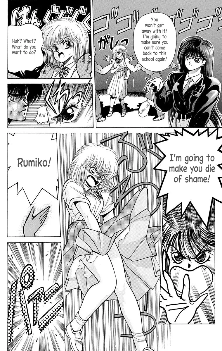 Read Virgin Tyrant chapter 0 image 37 on Lezhin