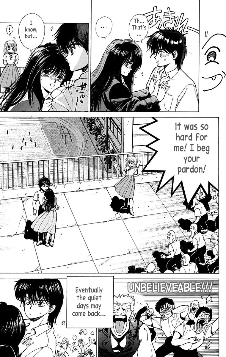 Read Virgin Tyrant chapter 0 image 42 on Lezhin