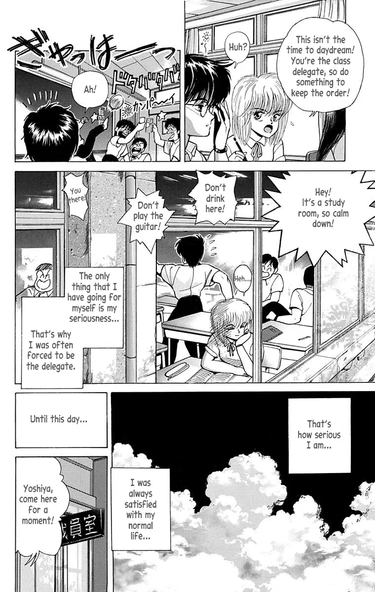 Read Virgin Tyrant chapter 0 image 7 on Lezhin