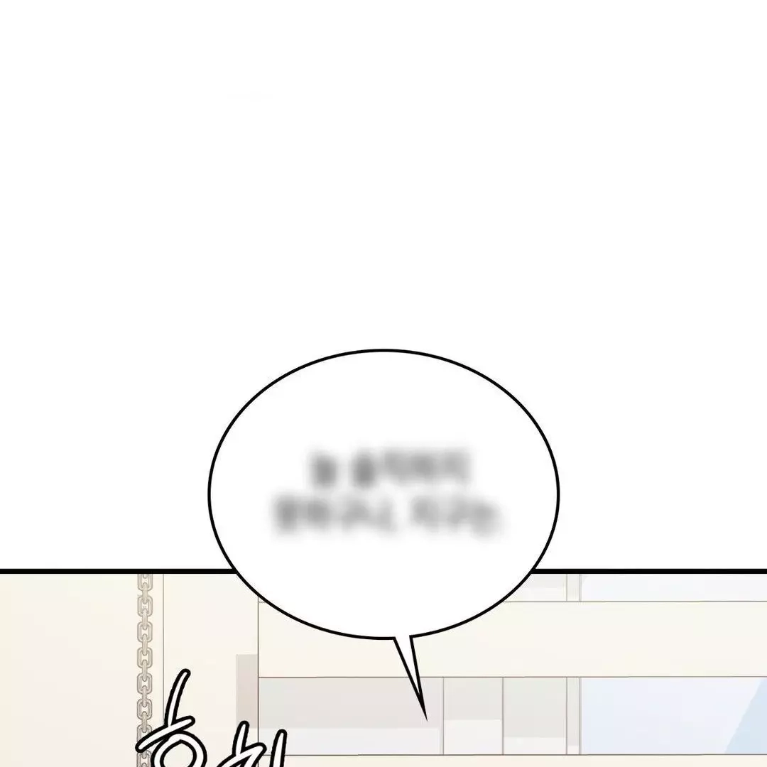 Read Virtual Strangers chapter 0 image 69 on Lezhin