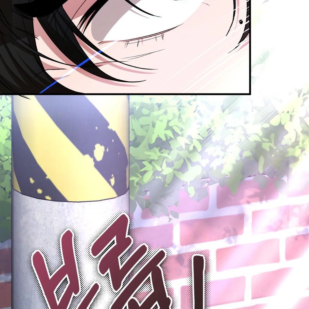 Read Virtual Strangers chapter 1.01 image 20 on Lezhin