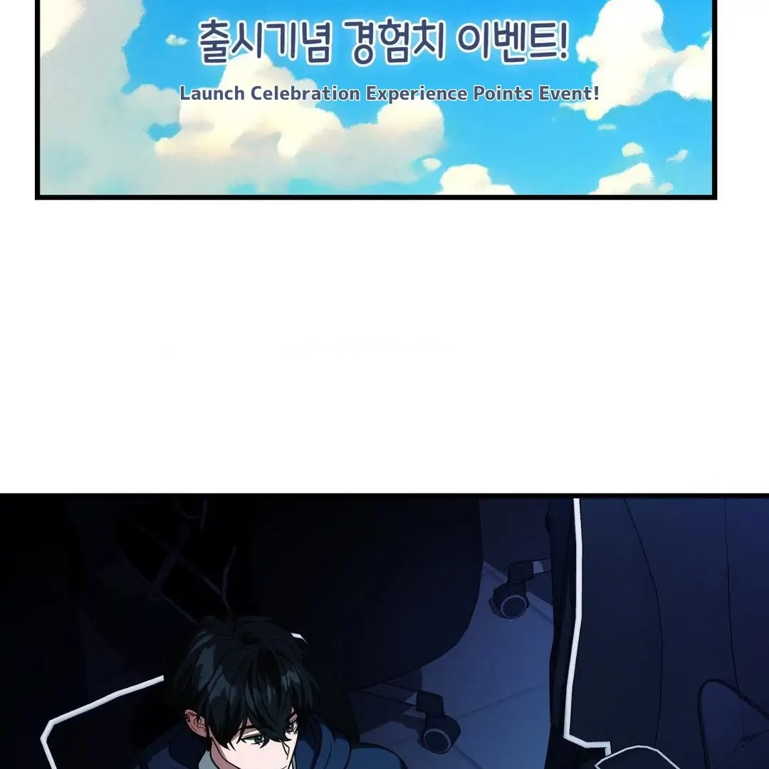 Read Virtual Strangers chapter 1.02 image 105 on Lezhin