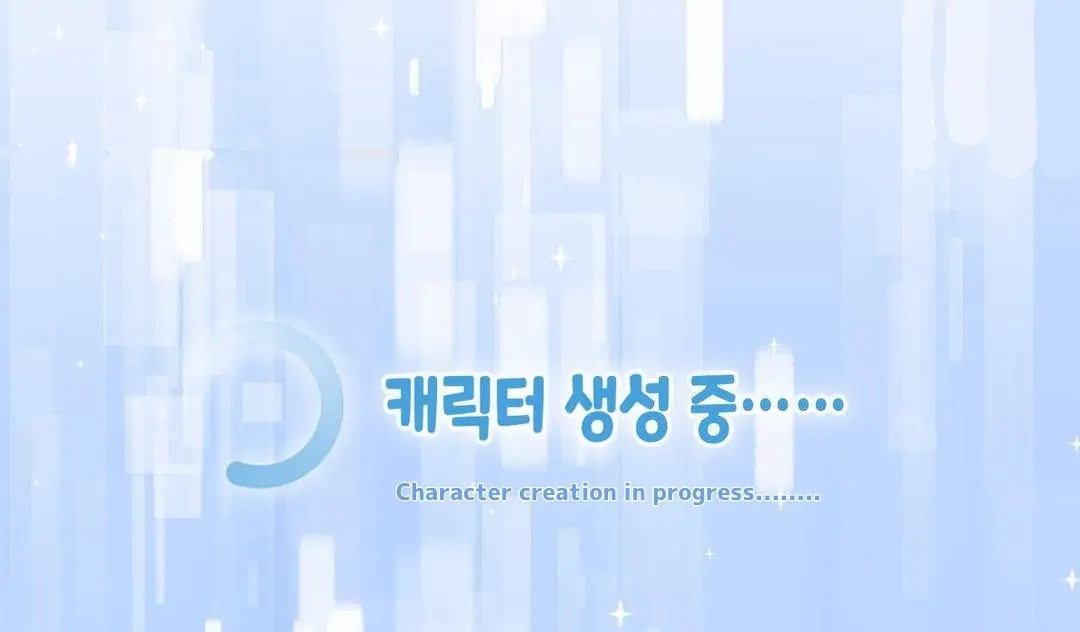 Read Virtual Strangers chapter 1.02 image 110 on Lezhin