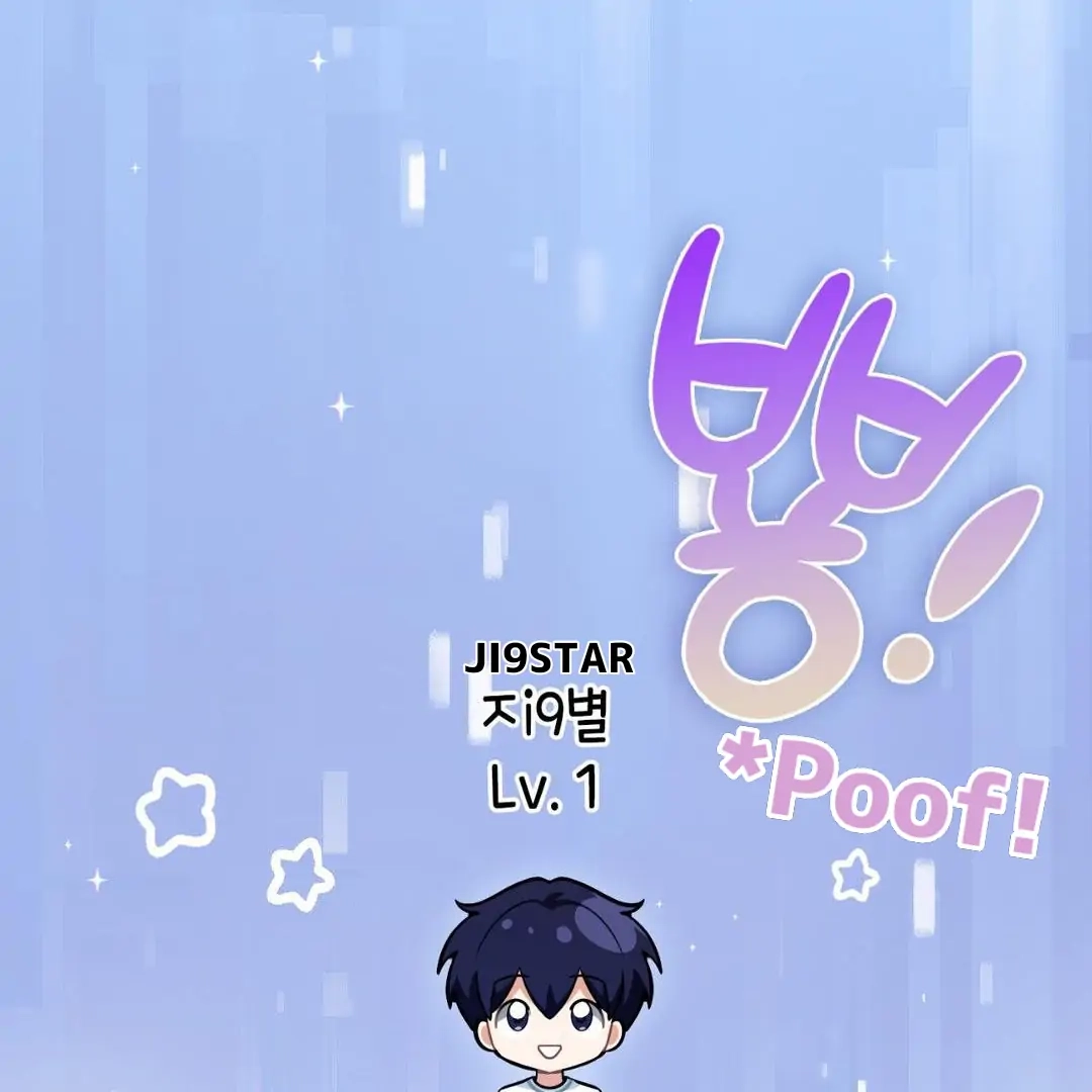 Read Virtual Strangers chapter 1.02 image 112 on Lezhin